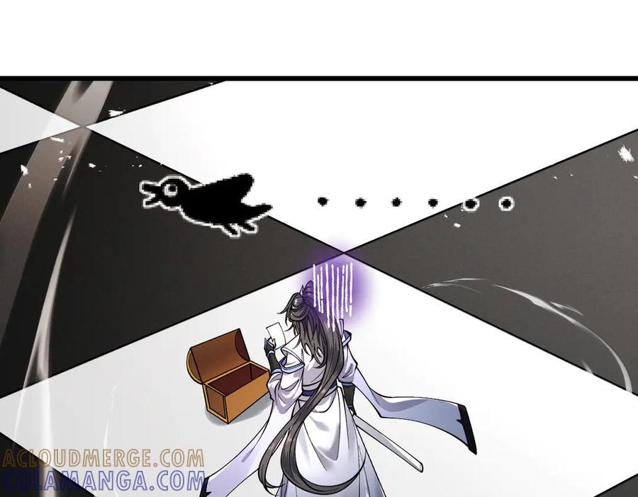 遇强则强，我的修为无上限 - 第74话 气运碾道 - 第137张图