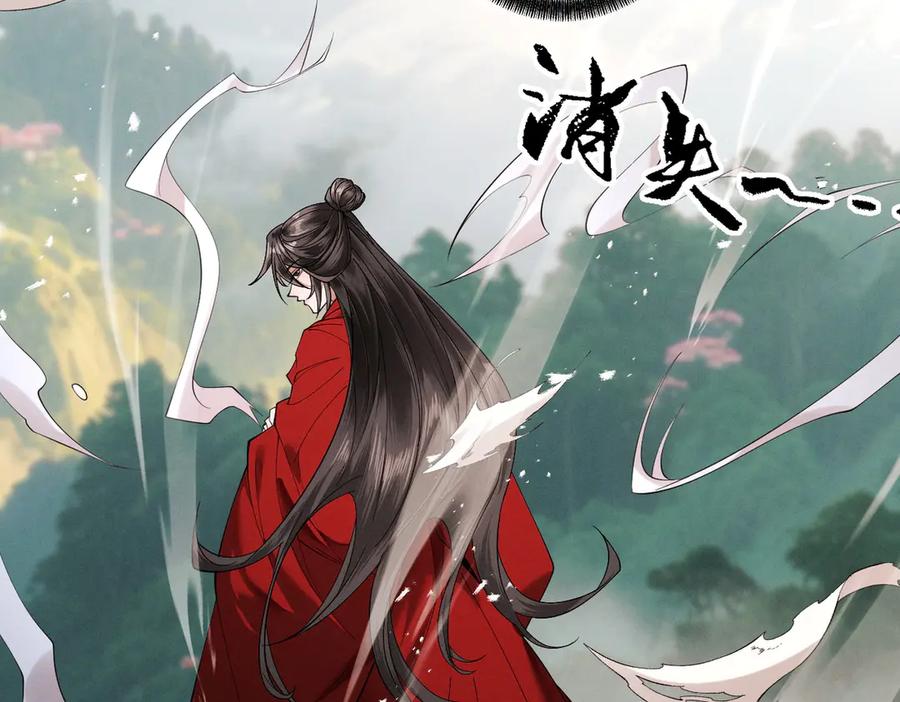 遇强则强，我的修为无上限 - 第74话 气运碾道 - 第154张图
