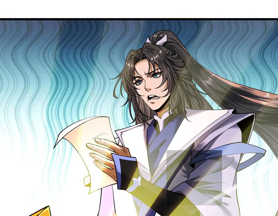遇强则强，我的修为无上限 - 第74话 气运碾道 - 第132张图