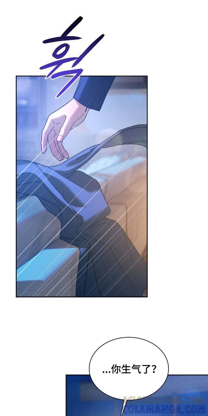 《反向协议》第85章：【第二季】越线 第27页