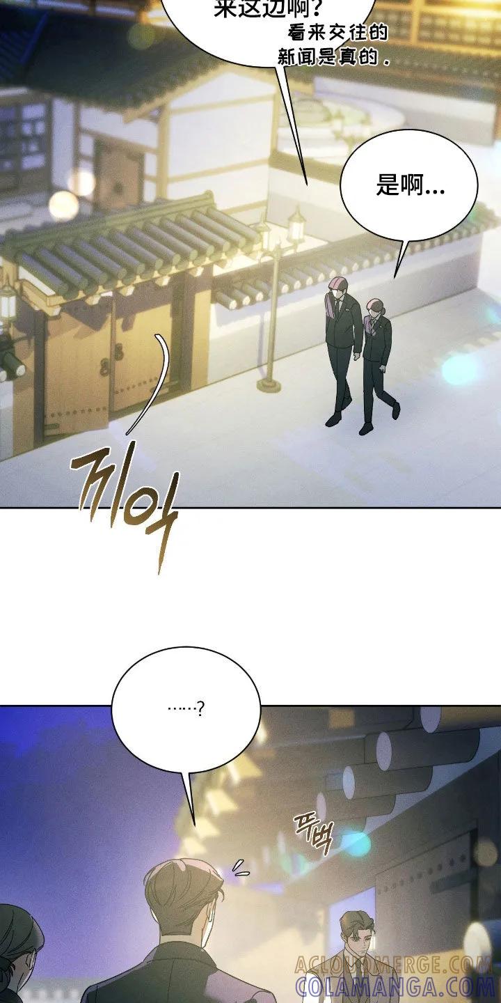《反向协议》第85章：【第二季】越线 第21页