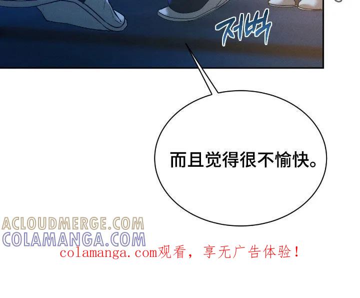 《反向协议》第85章：【第二季】越线 第31页