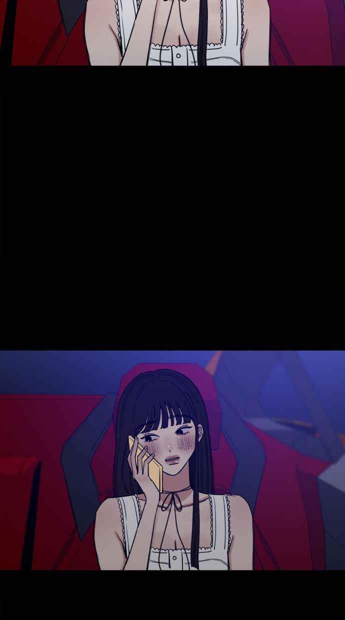 隐密的缪思 第44话 少女的祈祷 第53页