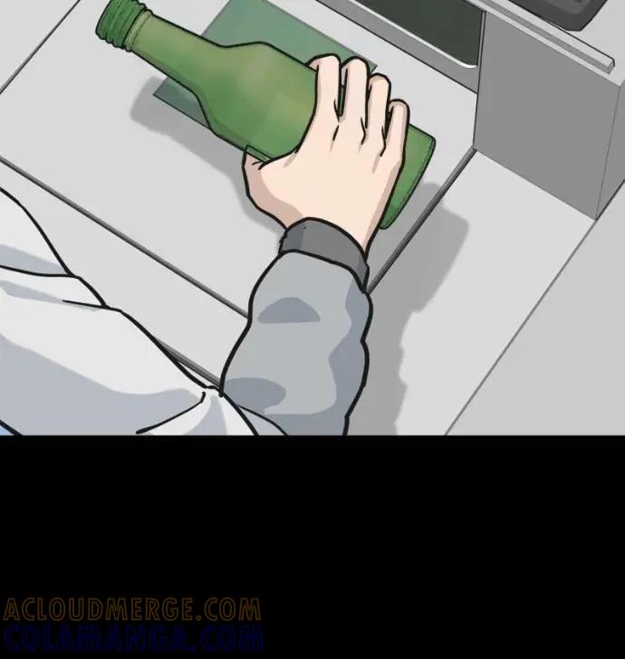 《黄金守门员》第46话 8强红男会(2) 第43页