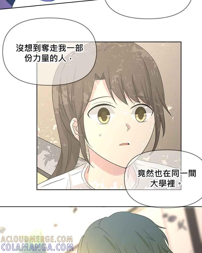 《血色的誓约》[第4回] 危险 第40页