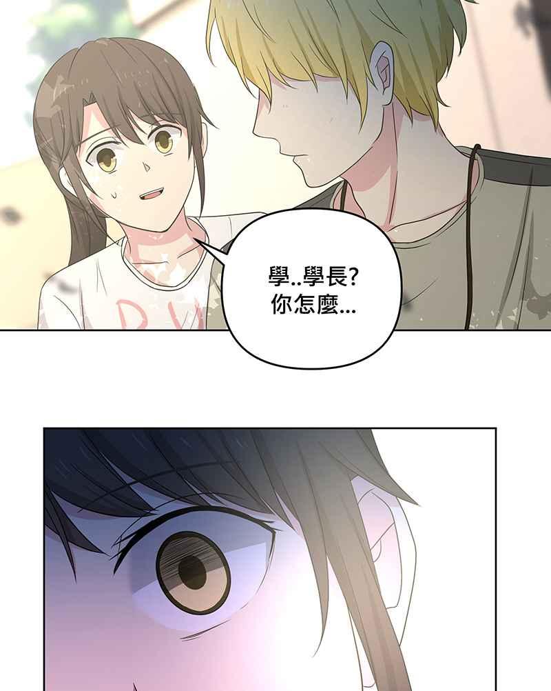 《血色的誓约》[第4回] 危险 第41页