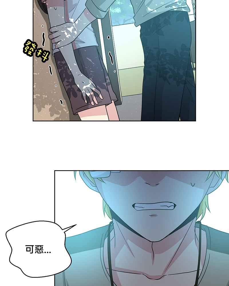 《血色的誓约》[第4回] 危险 第47页