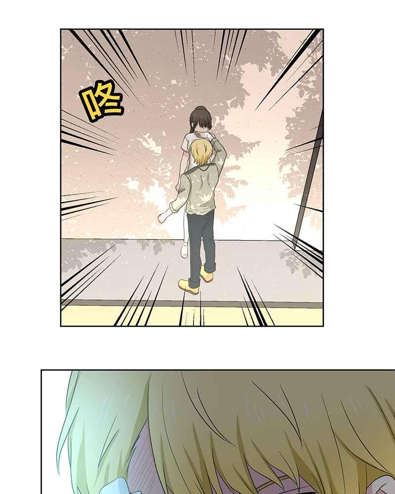 《血色的誓约》[第4回] 危险 第44页