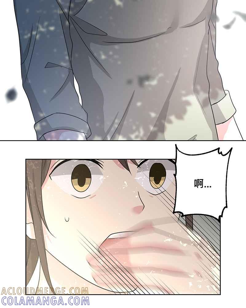 《血色的誓约》[第4回] 危险 第43页