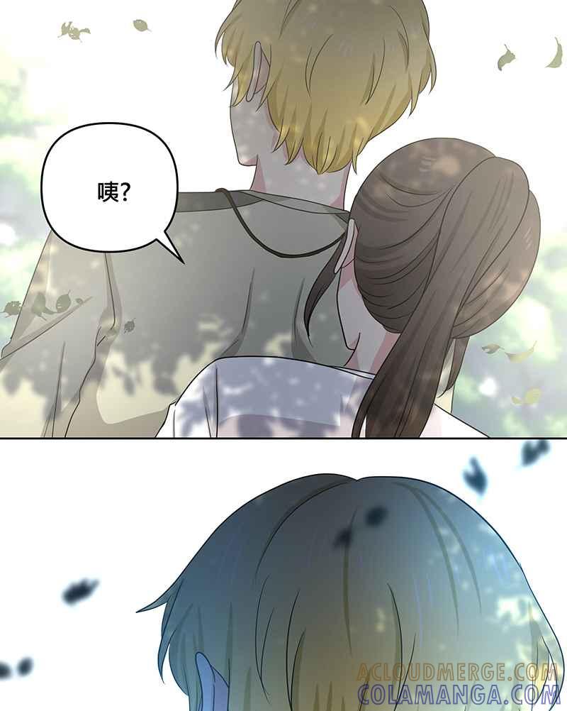《血色的誓约》[第4回] 危险 第37页