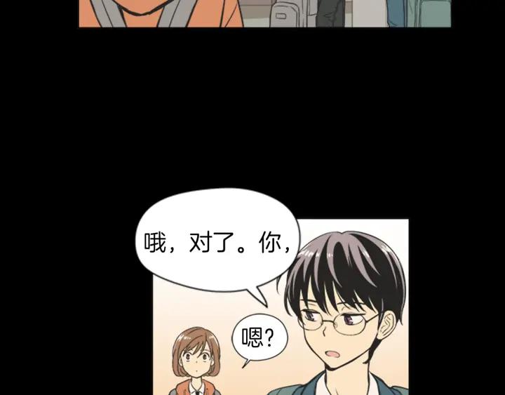 《不能恋爱的房间》第57话 接触恐惧症 第88页