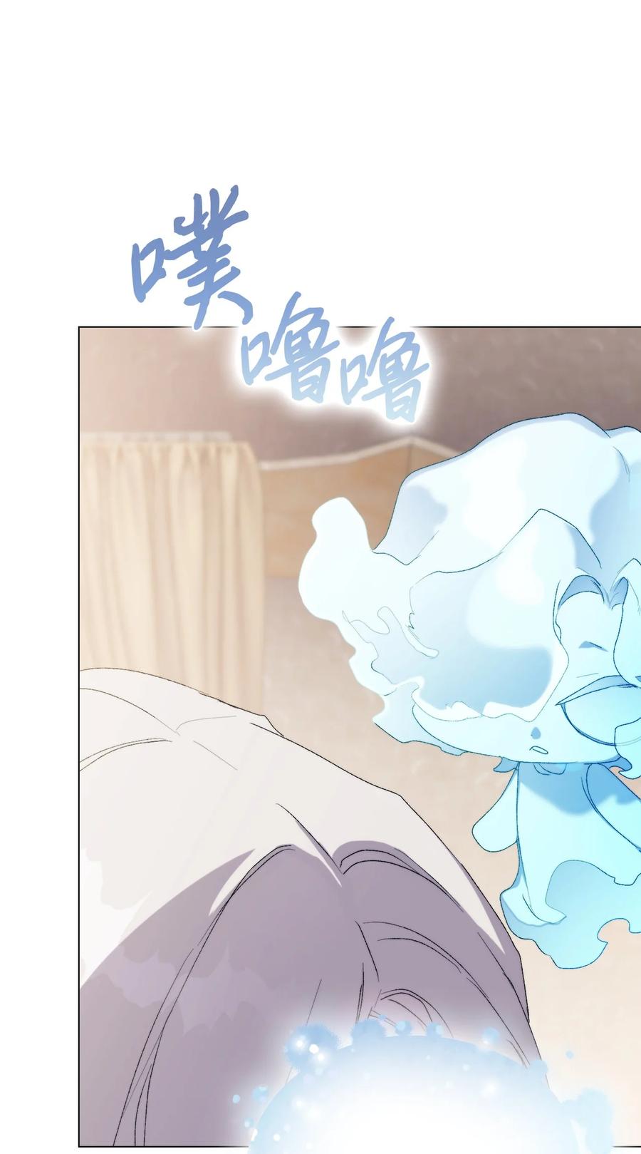 陛下，这一生我会好好培养你！ 112 未知的存在 第21页
