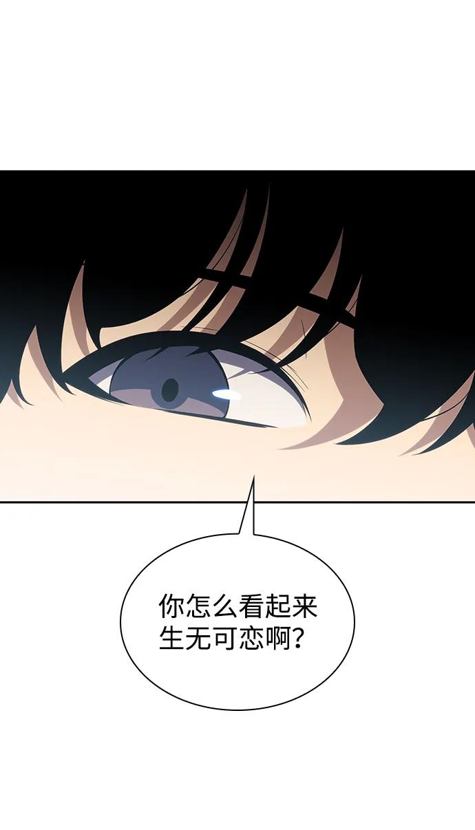 《公爵家的重生暗杀者》第15话 前往学院 第92页