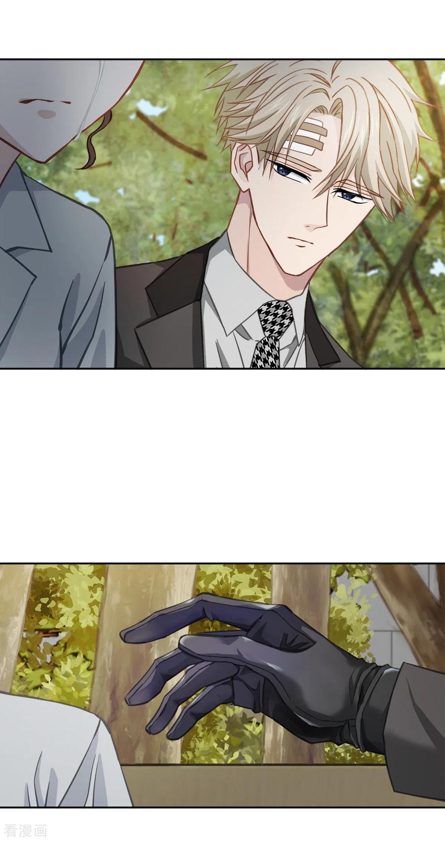 《四分之一的秘密》第31话 否认 第34页