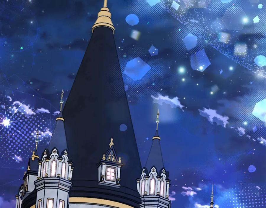 穿越成怪物太子的夫人 第29话 其他男人的味道 第243页