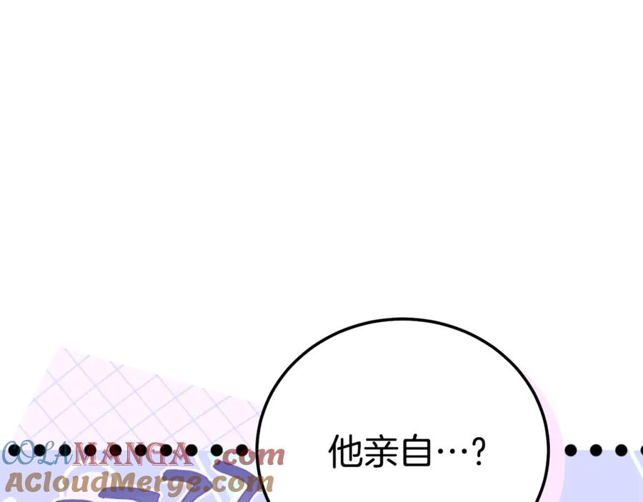 穿越成怪物太子的夫人 第29话 其他男人的味道 第217页
