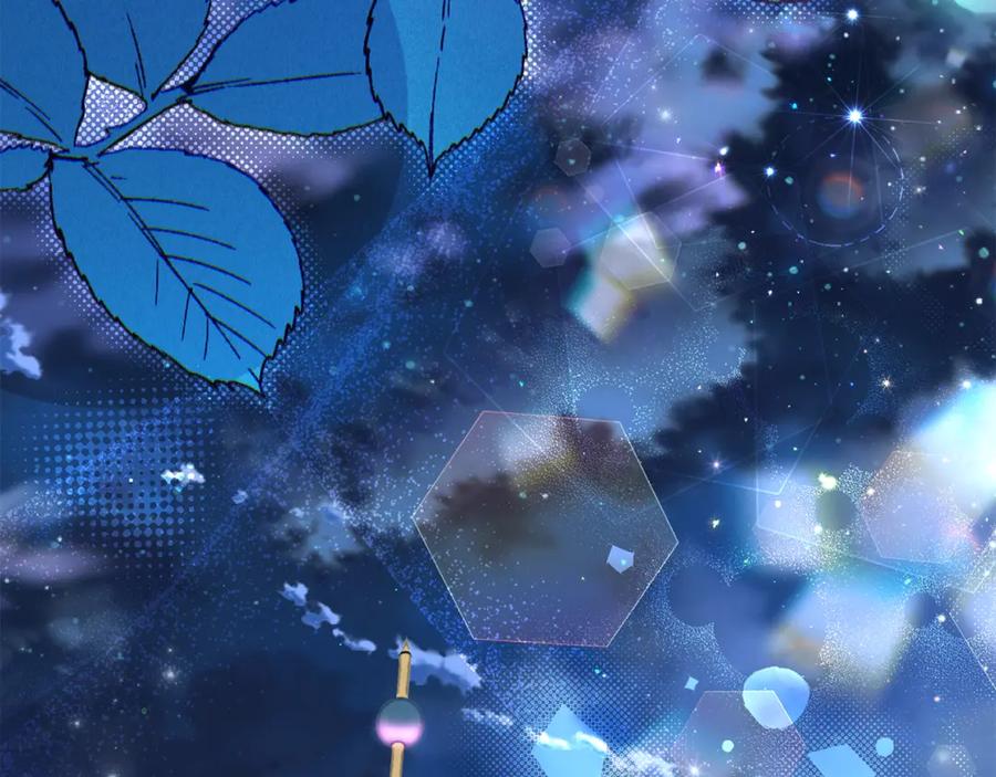 穿越成怪物太子的夫人 第29话 其他男人的味道 第242页
