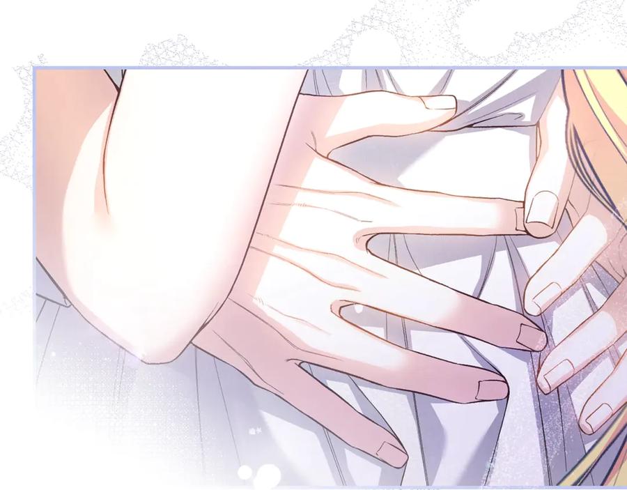 穿越成怪物太子的夫人 第29话 其他男人的味道 第240页