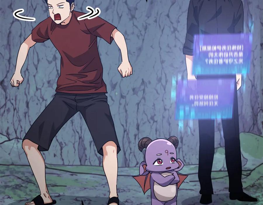 我爸太强了！ - 第175话 不好的预感 - 第114张图