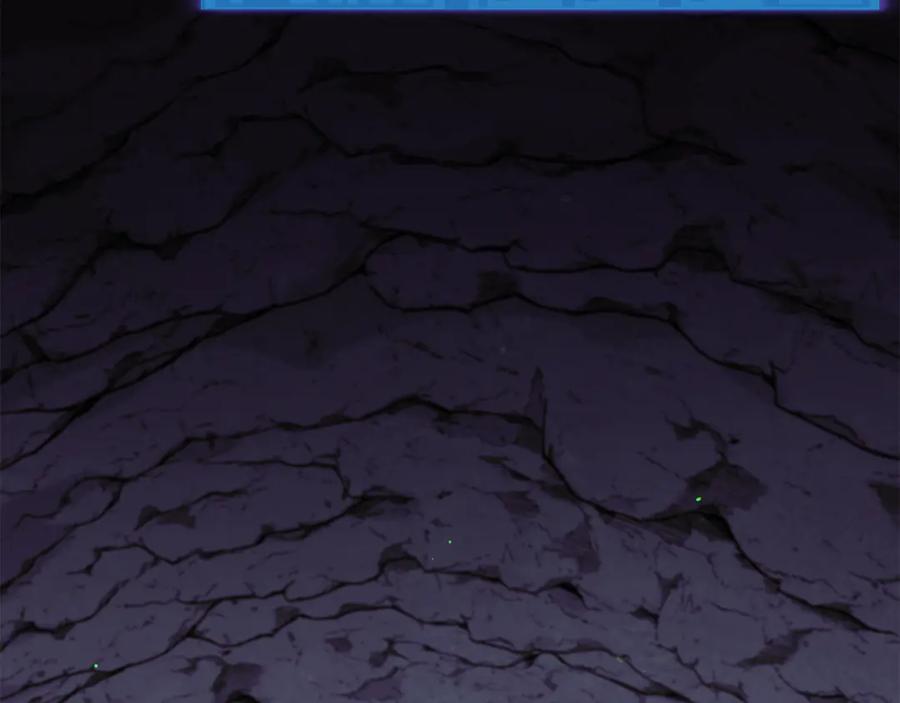 我爸太强了！ - 第175话 不好的预感 - 第112张图