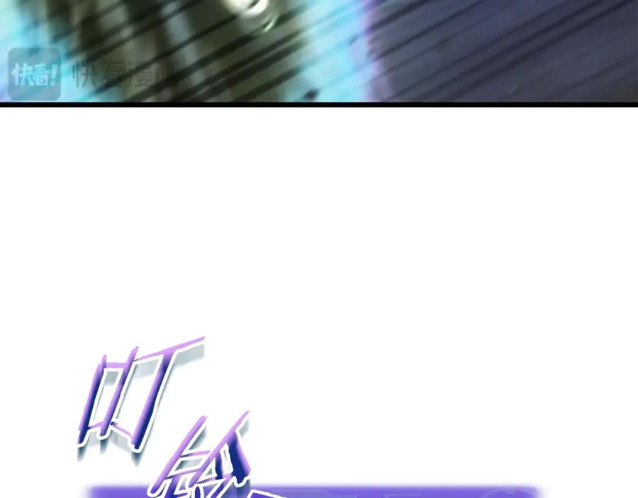 我爸太强了！ - 第175话 不好的预感 - 第106张图