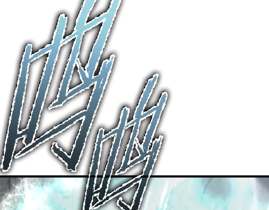 我爸太强了！ - 第175话 不好的预感 - 第132张图