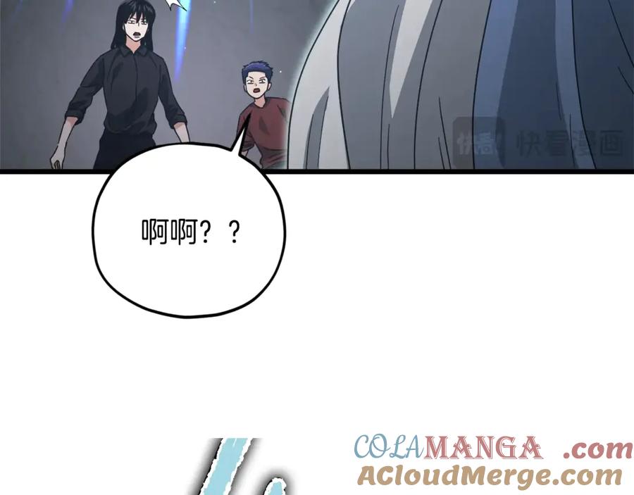 我爸太强了！ - 第175话 不好的预感 - 第131张图