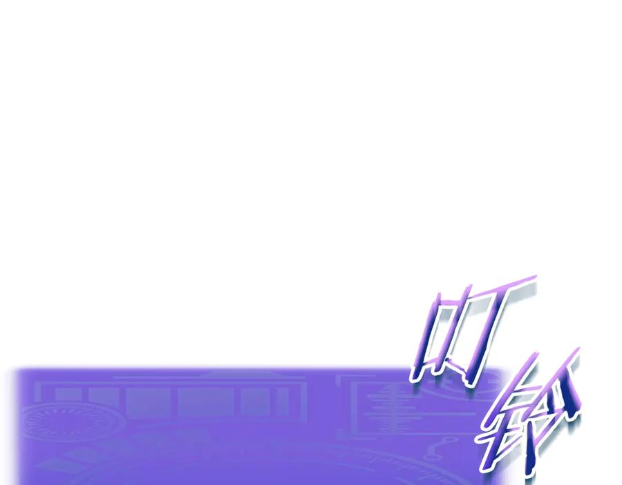 我爸太强了！ - 第175话 不好的预感 - 第110张图