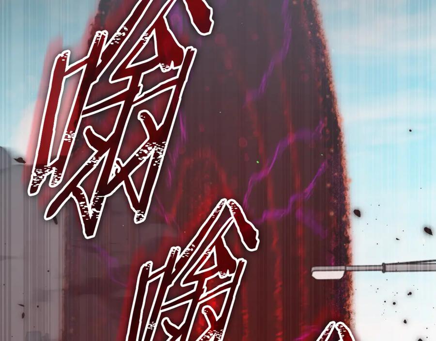 我爸太强了！ - 第176话 泡汤的约会 - 第188张图