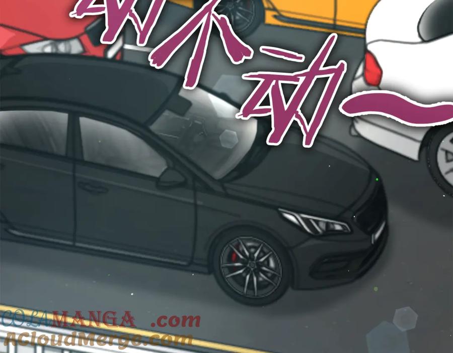 我爸太强了！ - 第176话 泡汤的约会 - 第177张图