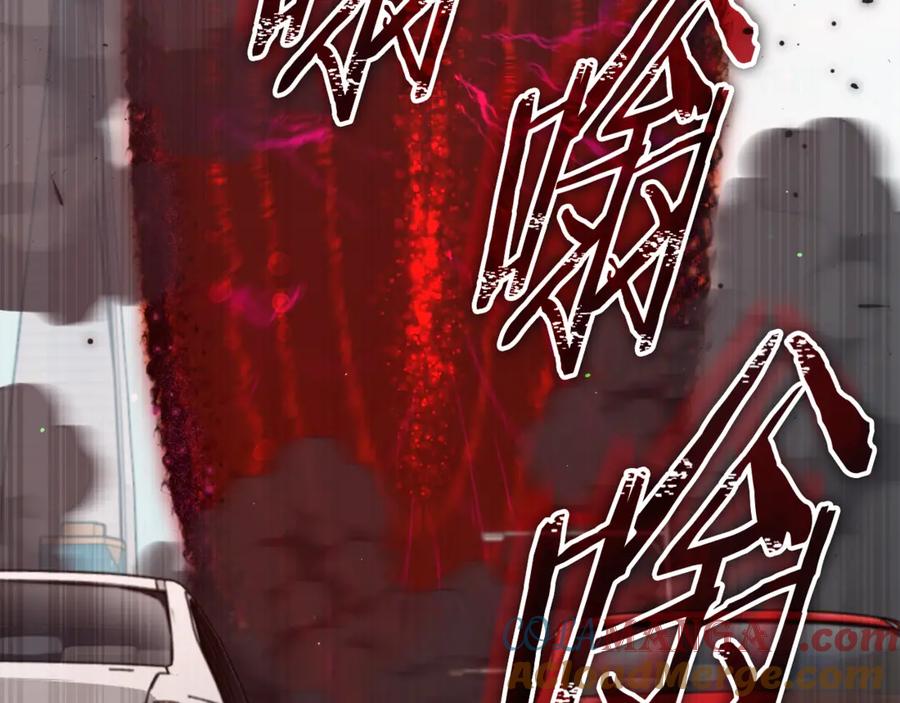 我爸太强了！ - 第176话 泡汤的约会 - 第189张图