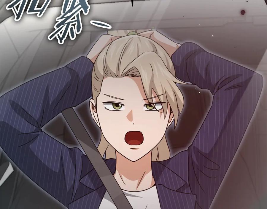 我爸太强了！ - 第176话 泡汤的约会 - 第200张图