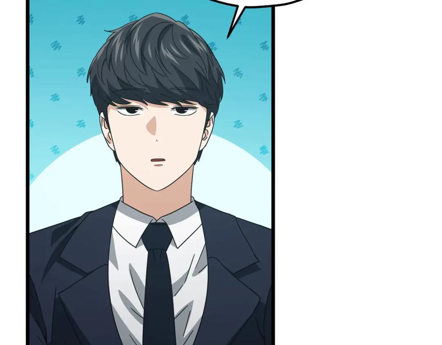 我爸太强了！ - 第176话 泡汤的约会 - 第146张图