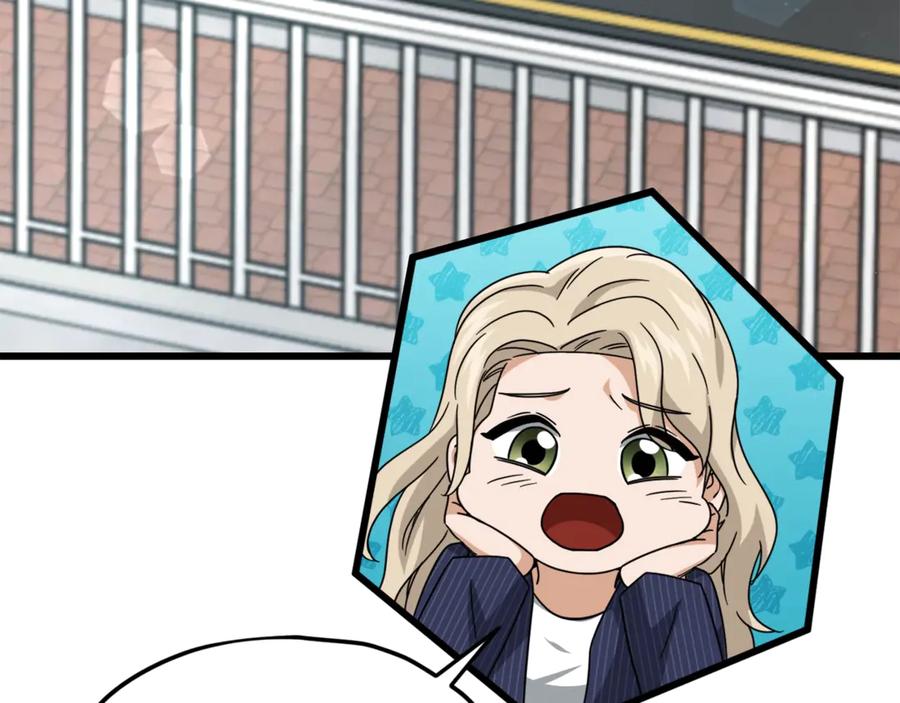 我爸太强了！ - 第176话 泡汤的约会 - 第178张图