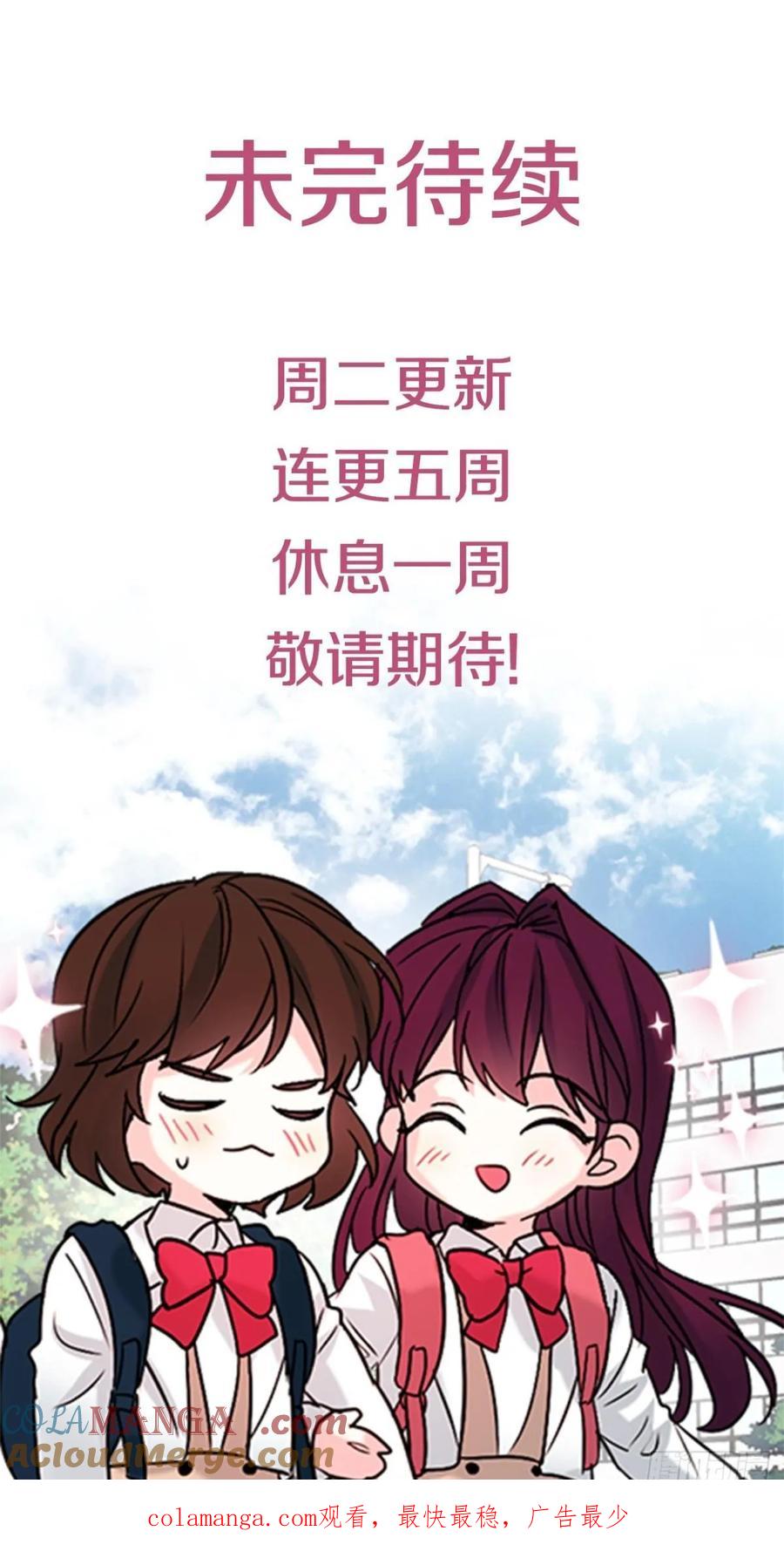 网络小说的法则 215.第一天的磨难 第61页