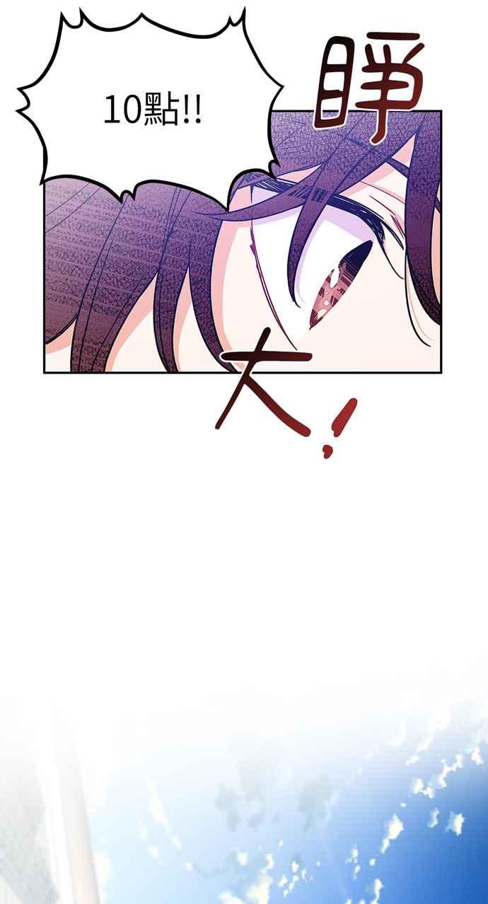 《外科医生爱丽丝》第143话 (最终话) 第15页