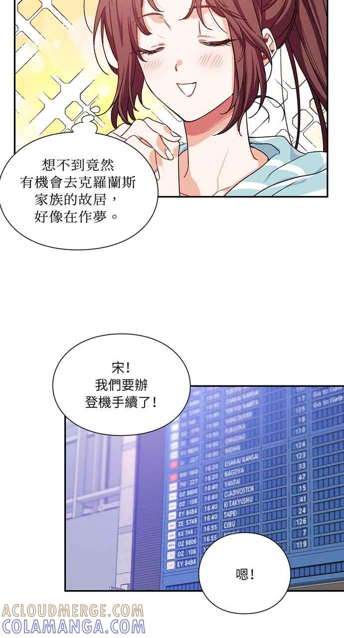 《外科医生爱丽丝》第143话 (最终话) 第22页