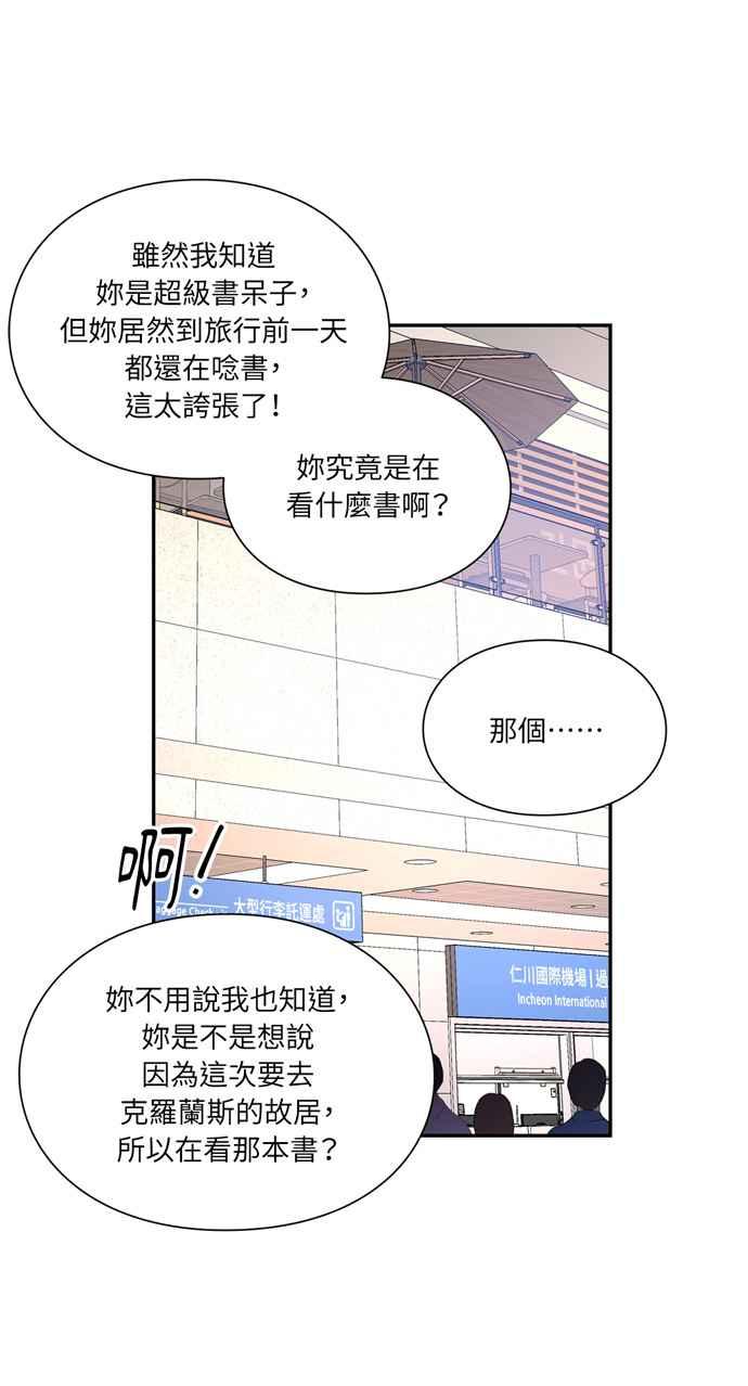 《外科医生爱丽丝》第143话 (最终话) 第18页