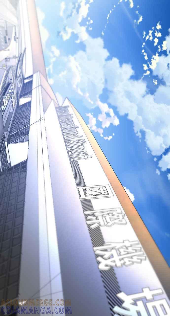 《外科医生爱丽丝》第143话 (最终话) 第16页