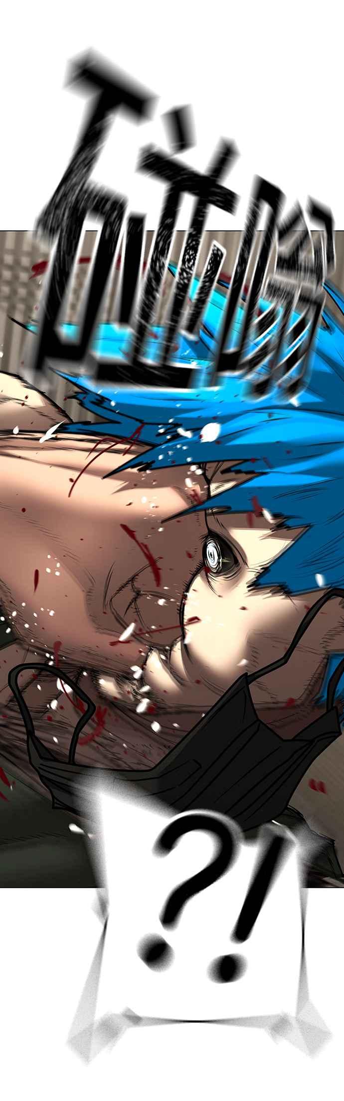 《现实闯关》第125话 第90页