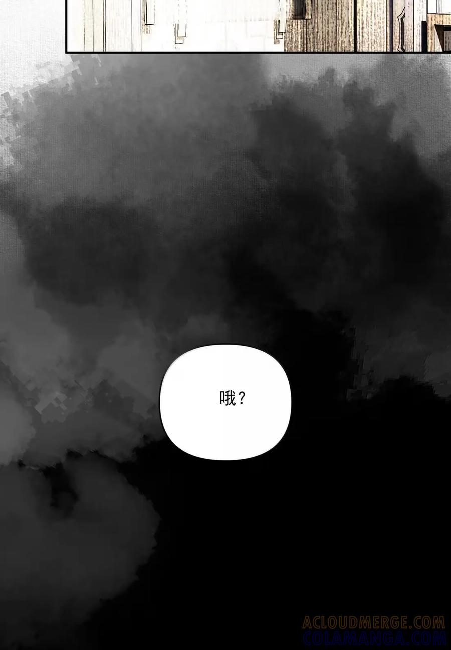 不小心救了江湖公敌 164 真心 第27页