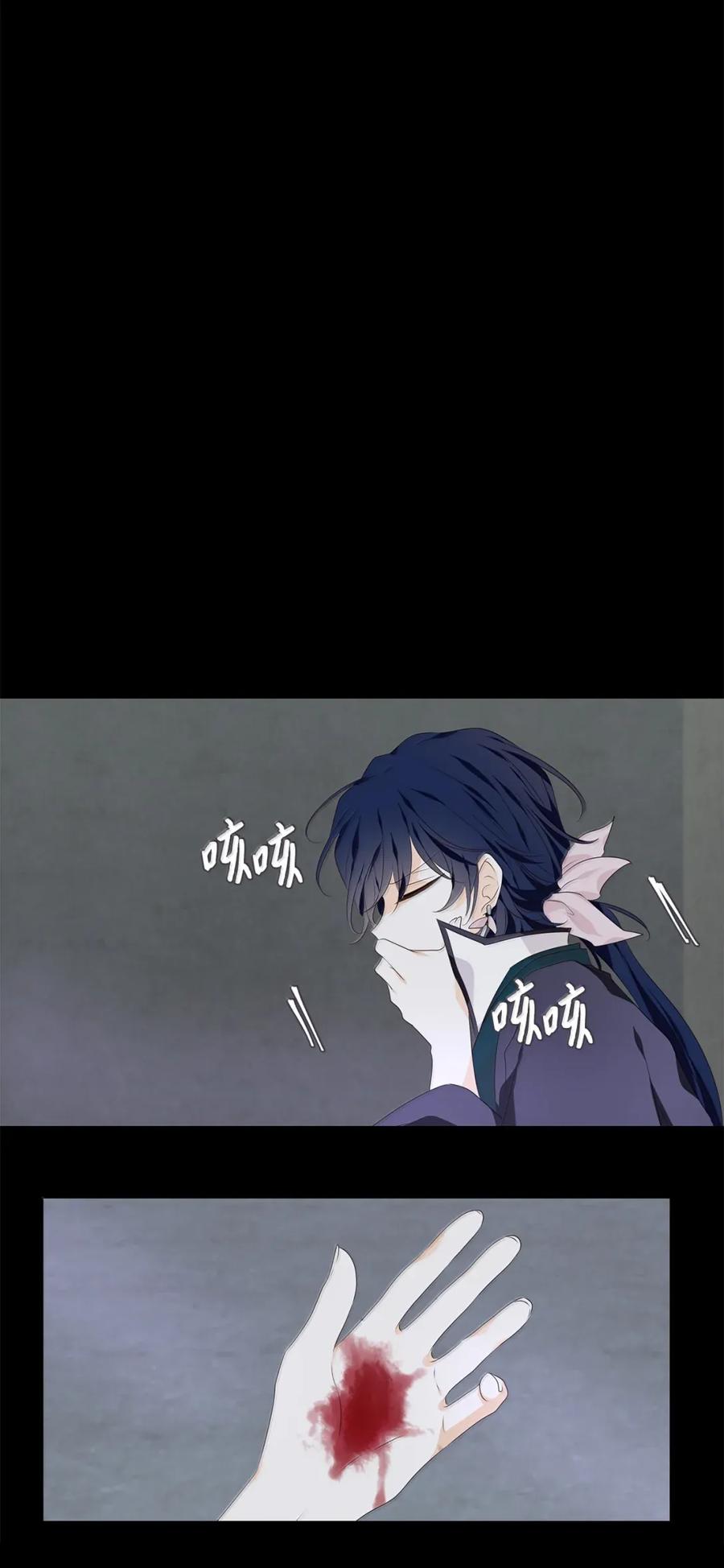 《天地海：我成为了神界的实习生》361 花开花落（十一） 第14页