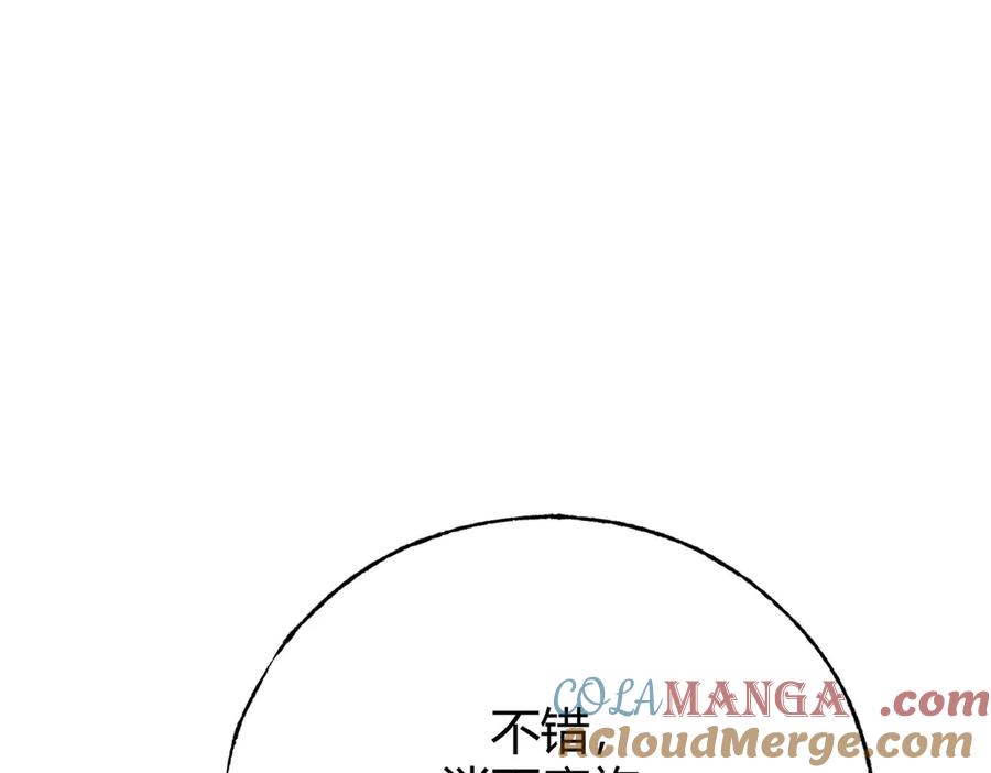 我，最强BOSS - 42 - 第45张图