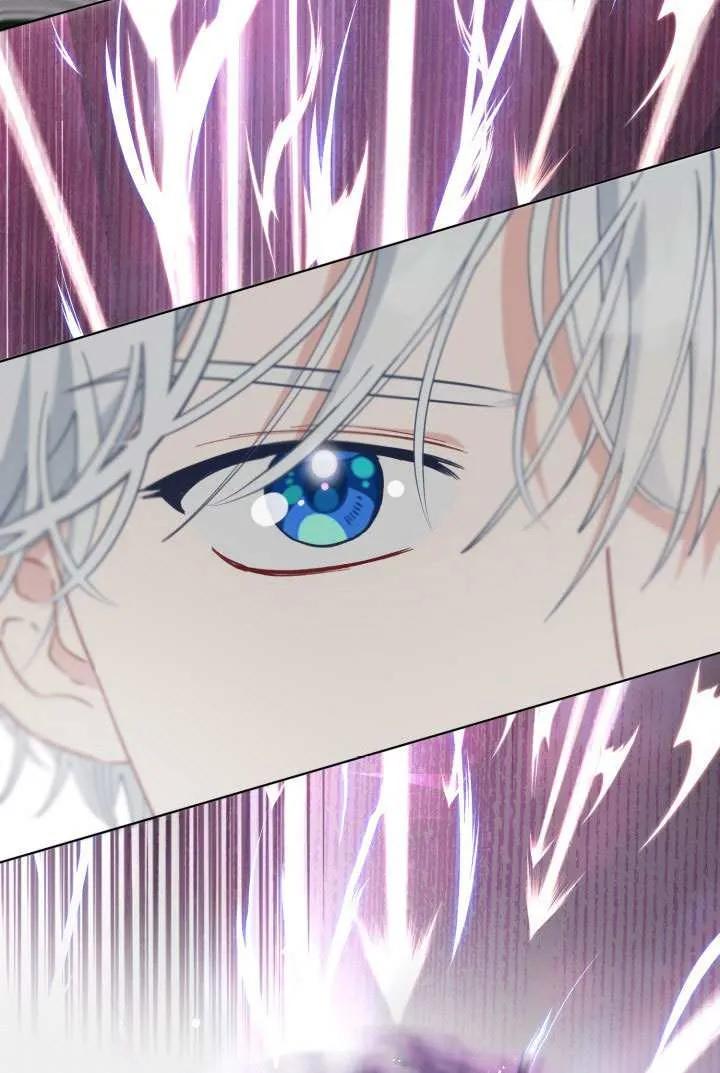 为附身者的特惠 - 第98话 - 第75张图