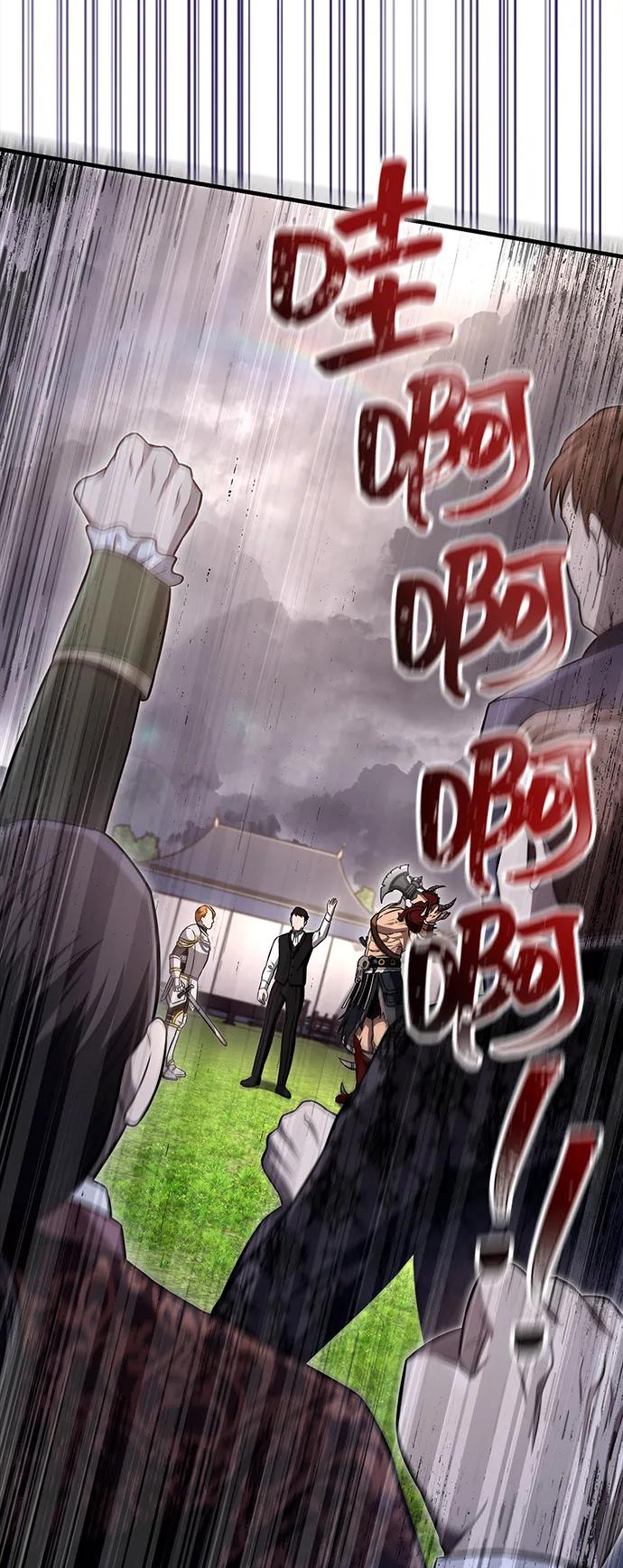 化身野蛮人在异界生存 [第65话] 蛮族人奖杯 第118页