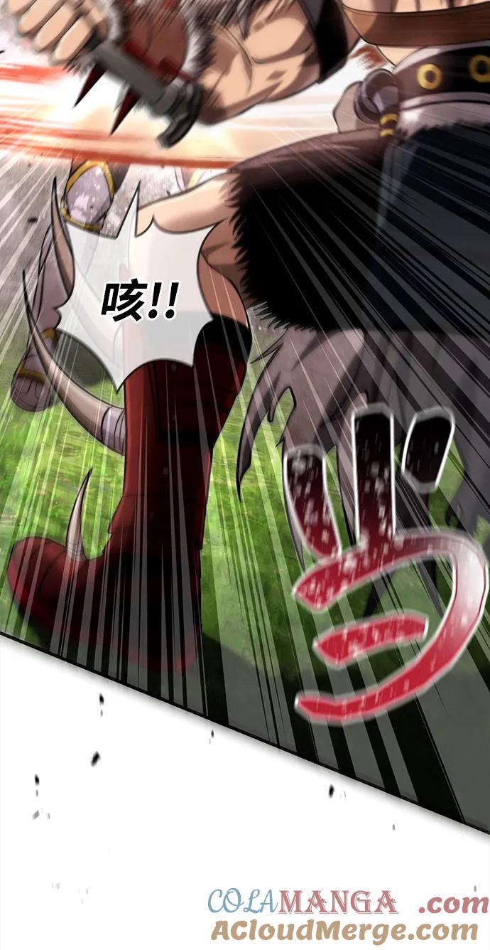 化身野蛮人在异界生存 [第65话] 蛮族人奖杯 第125页