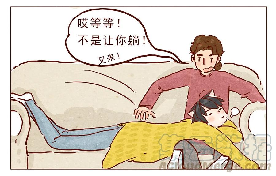 喂，看见耳朵啦 - 第7话 上热门 - 第11张图