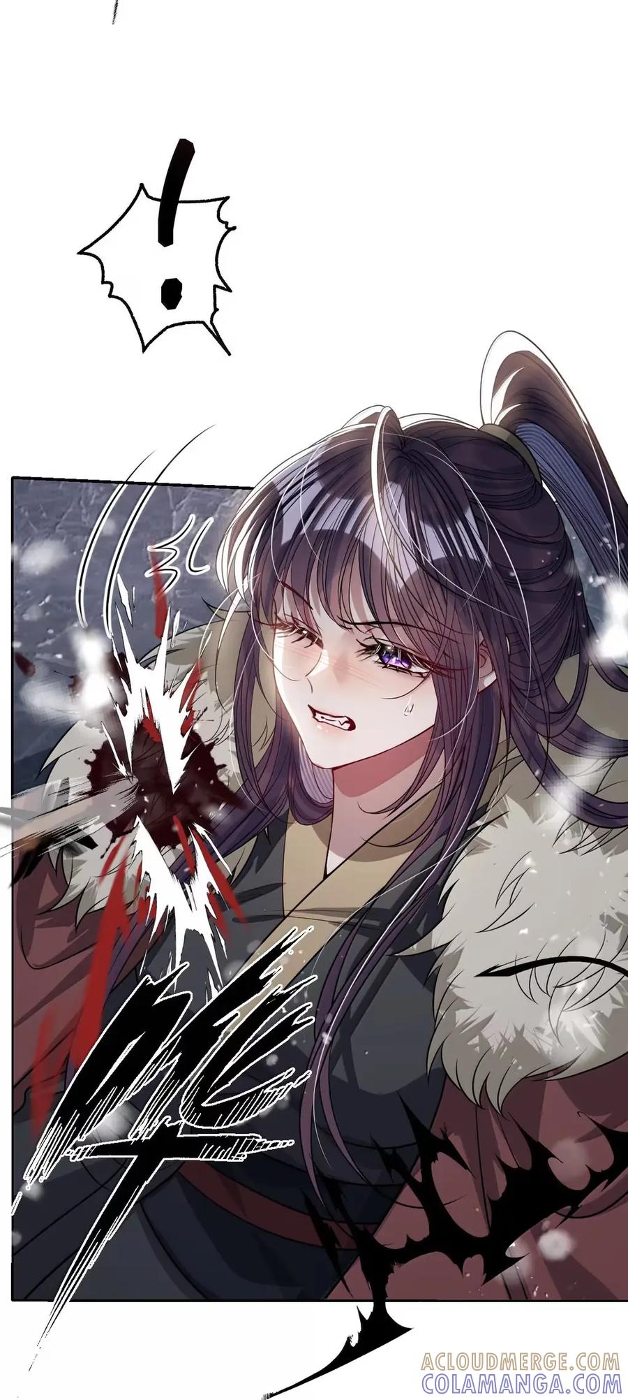 娇养了个疯批美人儿 071 凶险 第7页