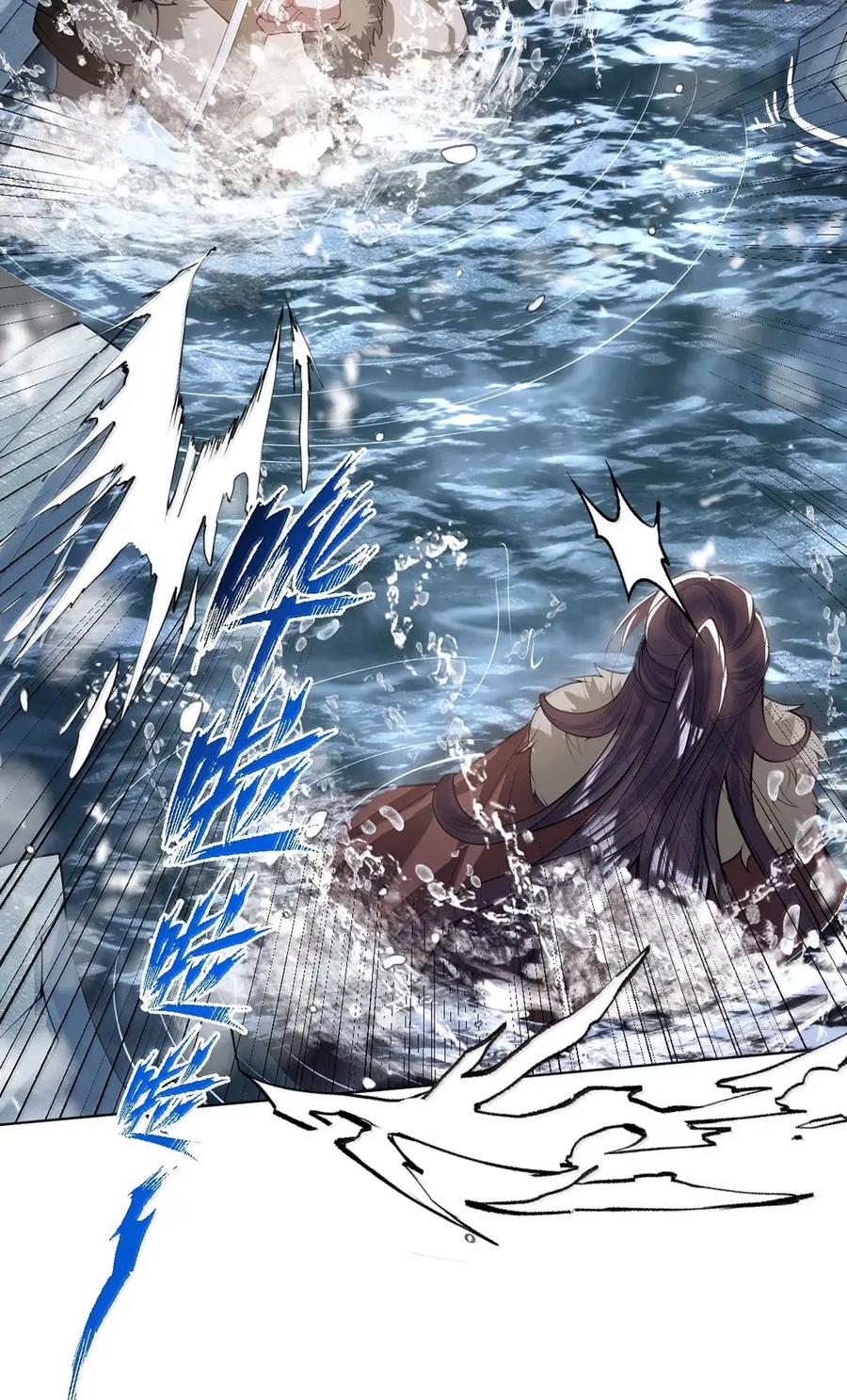 娇养了个疯批美人儿 071 凶险 第17页