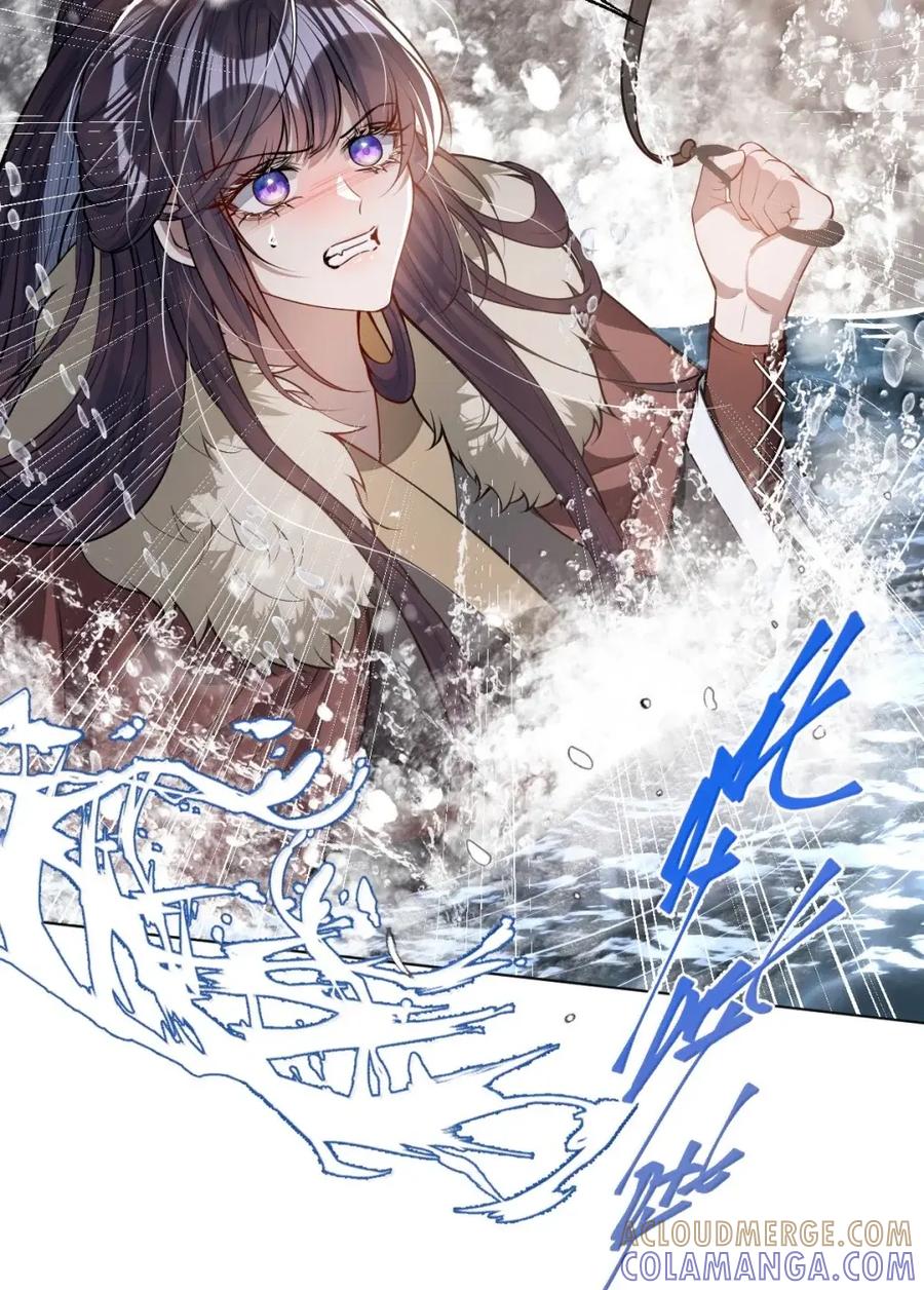 娇养了个疯批美人儿 071 凶险 第19页